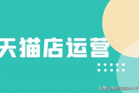 购买网店靠谱吗，购买网店需要注意什么问题