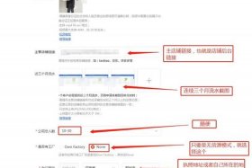 shopee入驻所需费用 - 电商shopee入驻