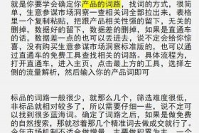 淘宝前期如何运营和推广有效果；淘宝运营推广技巧