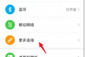 如何用手机开电视 手机怎么看电视