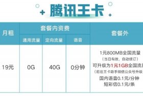 补流量的平台；补流量的平台收费