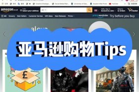亚马逊app国际版下载安装官网；亚马逊中国官网网站下载