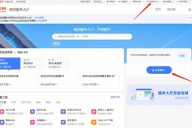 淘宝卖家中心怎么返回旧版 淘宝卖家版怎么切换买家版