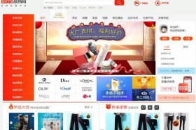 网店买卖平台哪家好；买卖网店的网站