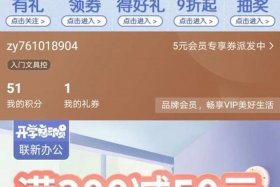 淘宝怎么做引流款；淘宝怎么做引流款赚钱