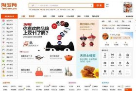 淘宝铺货正规平台、淘宝铺货是怎么赚钱的