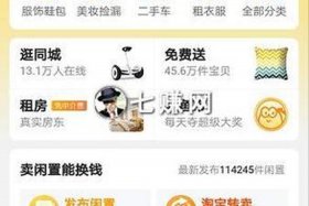 网上卖货怎么运营店铺 - 如何在网上卖货赚钱