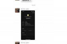 被代运营骗了怎么投诉、被代运营骗了可以报警吗