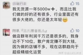 无货源电商需要本金吗；无货源电商需要营业执照吗