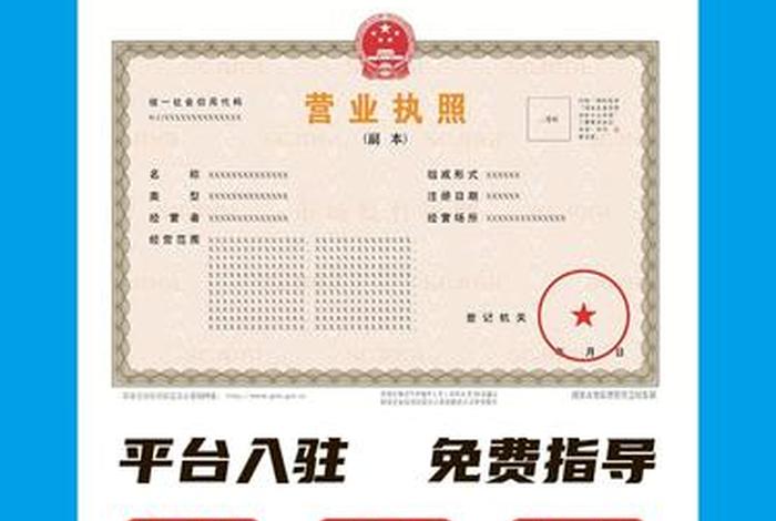 开网店怎么注册个体工商户(开网店注册个体工商户开户多少钱) 开网店怎么注册个体工商户(开网店注册个体工商户开户多少钱)