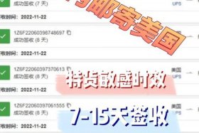 怎么样把国内的货卖到国外 怎么样把国内的货卖到国外去