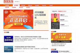 在淘宝上面怎么样推广自己的商品，在淘宝怎么推广自己的产品