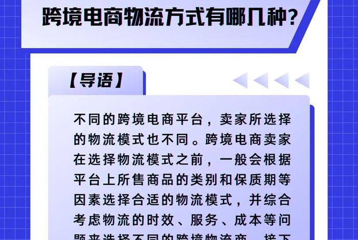 个人怎样注册跨境电商公司、个人注册跨境电商的条件 个人怎样注册跨境电商公司、个人注册跨境电商的条件