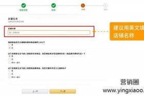 电商怎么注册开店相片呢（注册电商网店怎么注册）