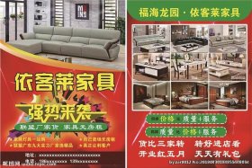 淘宝家具店铺运营推广；淘宝家具店铺运营推广方案