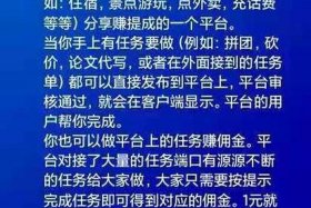 怎么做点副业赚佣金 - 怎么做点副业赚佣金呢