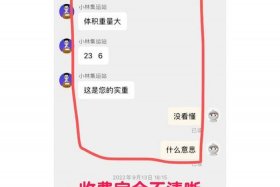 淘宝上新疆地址显示集运仓如何不用集运仓，淘宝的集运仓是啥意思