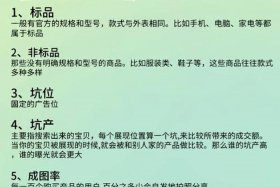 武汉电商运营公司排名，武汉有哪些大的电商运营公司