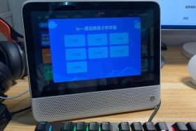 我想买一个天猫 我想买一个天猫精灵x10的屏幕