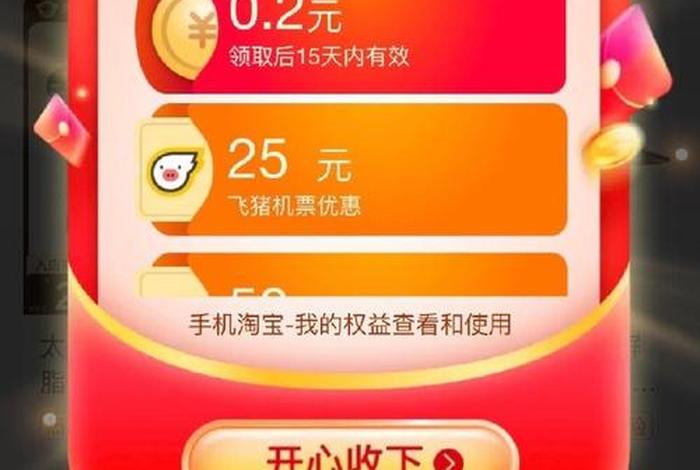 淘宝网页版怎么退出登录 - 淘宝网页版怎样退出登录 淘宝网页版怎么退出登录 - 淘宝网页版怎样退出登录