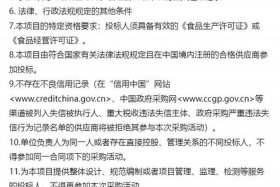 mro采购和普通采购的区别（mrp采购）