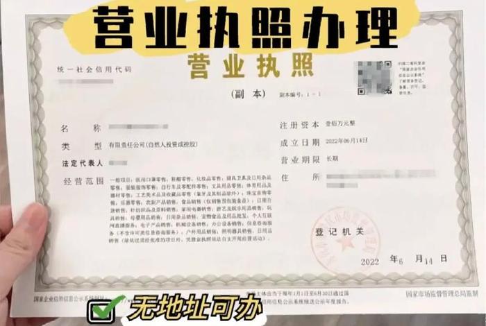 电商平台怎么注册品牌店铺呢 - 如何注册电商执照 电商平台怎么注册品牌店铺呢 - 如何注册电商执照