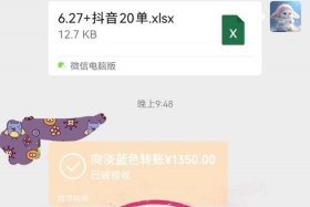 淘宝补单群 兼职、淘宝补单赚钱app