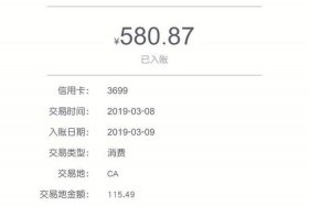 亚马逊电商怎么做账单 - 亚马逊店铺怎么做账