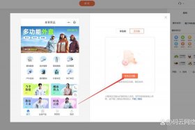 微信自助下单小程序商家怎么开通（微信自助下单小程序怎么做）