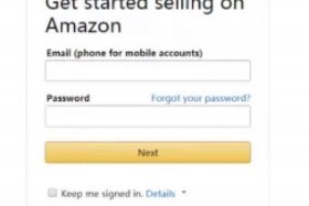 怎样在亚马逊开店；亚马逊开店流程