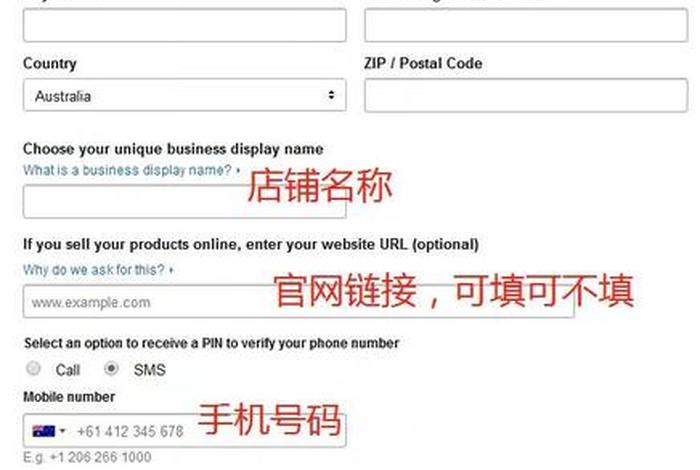 亚马逊开店流程及费用 账户注册（亚马逊营业执照怎么注销）