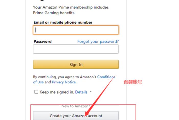 亚马逊官网登录入口美国站点、亚马逊商城首页登录