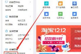淘宝访客怎么提升 - 淘宝访客如何提升