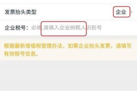 淘宝网店如何申请电子发票，淘宝店怎么申请电子发票
