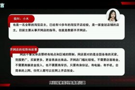 网店大师开淘宝店靠谱吗 用网店大师开网店可靠吗