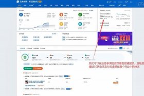 淘宝店铺怎么转移别人名下，淘宝店铺怎么转移别人名下店铺