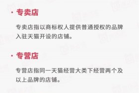 淘宝网 免费开店（淘宝网免费开店的体会）