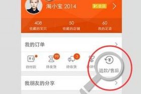 怎样才能把商品挂到网上去卖 如何把商品挂到淘宝上卖