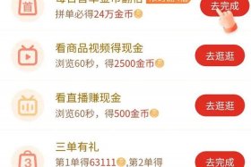 百度上怎么赚钱（怎么赚钱最快）