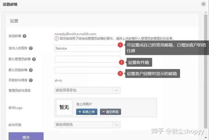 怎么注册电商平台的虚拟地址 - 虚拟注册地址怎么获得