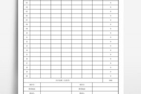 淘宝放单价格表图片（淘宝放单简单吗）