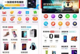 淘宝进货平台app；淘宝进货平台app有哪些