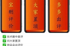 淘宝怎么做起来，淘宝怎么做起来爆款