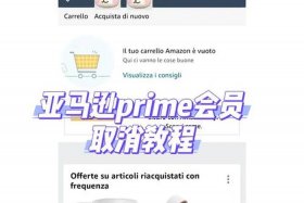 被亚马逊骗注册了公司怎么注销 注册亚马逊的公司注销了怎么办