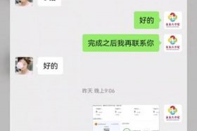 淘宝店铺5个钻石多少钱、淘宝店铺五颗钻石