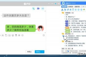 淘宝客服在家上班招聘 在家上班淘宝客服招聘平台