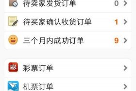 淘宝下单app推荐；淘宝下单软件有哪些
