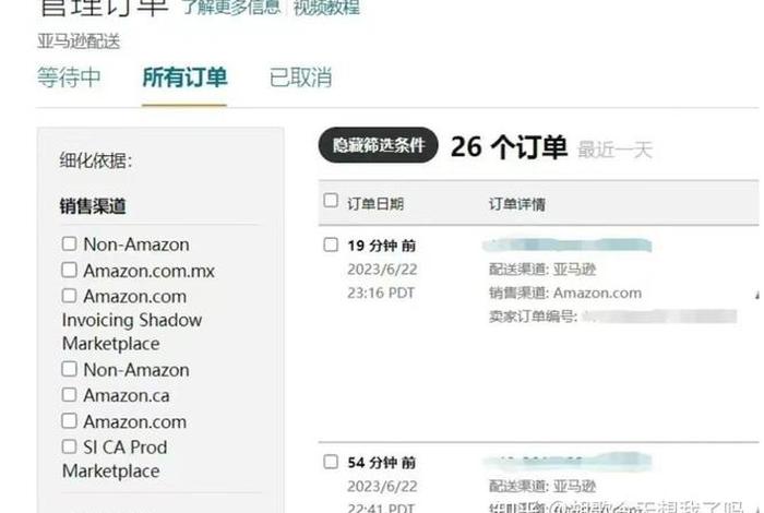 注册亚马逊店铺兼职给1000真假 注册亚马逊给1000的兼职 注册亚马逊店铺兼职给1000真假 注册亚马逊给1000的兼职