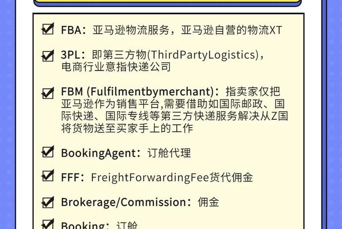 跨境电商注册需要多少钱（跨境电商注册需要多少钱？）