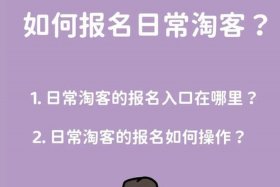 淘宝客推广平台收费是真的吗、淘宝的淘宝客推广是什么意思